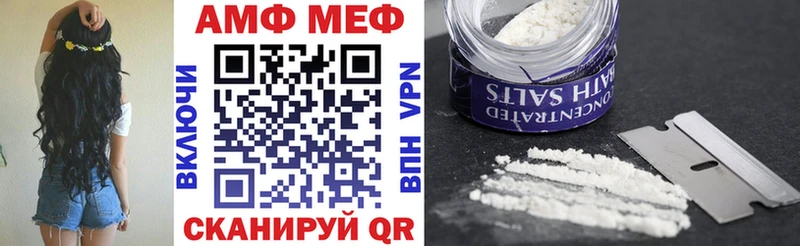Amphetamine VHQ  купить наркотики сайты  Кинель 