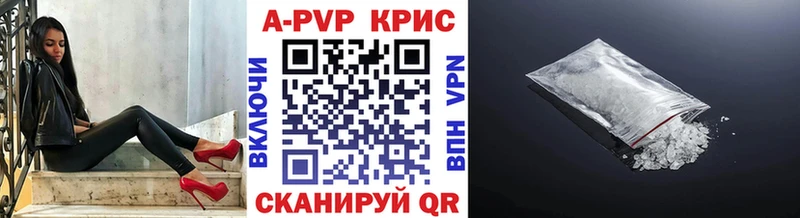 APVP крисы CK  даркнет сайт  Кинель 