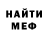 Кодеиновый сироп Lean Purple Drank Disp Deniska