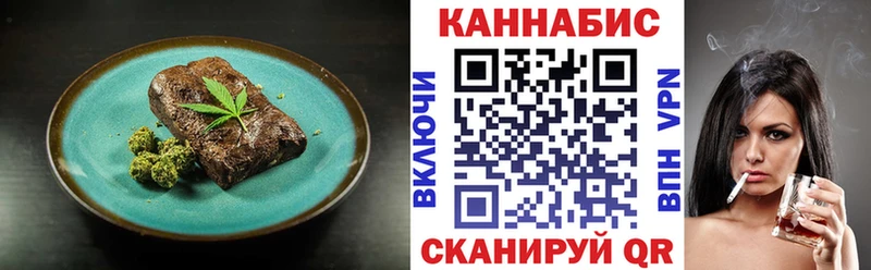 Canna-Cookies конопля  Кинель 
