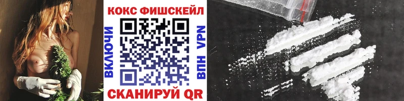Cocaine VHQ Кинель