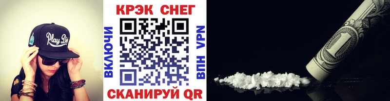 Cocaine Fish Scale  blacksprut ссылки  Кинель  где можно купить наркотик 