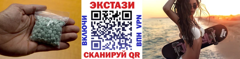 площадка телеграм Кинель Экстази DUBAI где купить наркоту