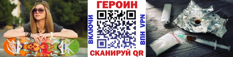 KRAKEN вход  Кинель  ГЕРОИН VHQ  купить наркотики цена 