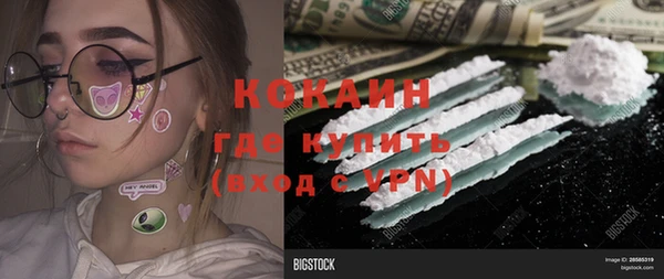 соль курить ск Аркадак