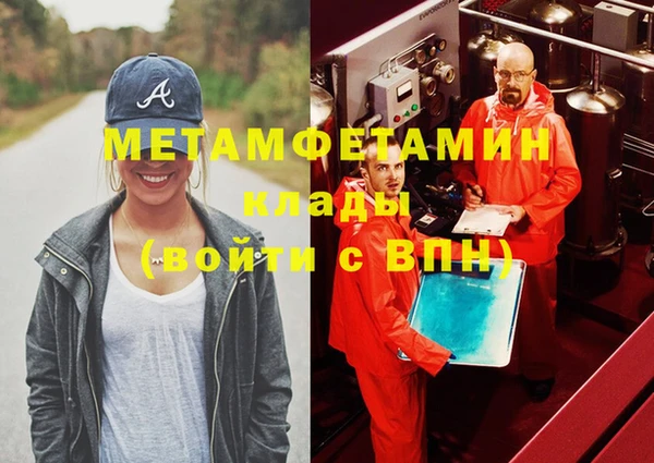 гидропоника Арсеньев