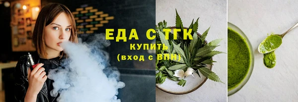 гидропоника Арсеньев