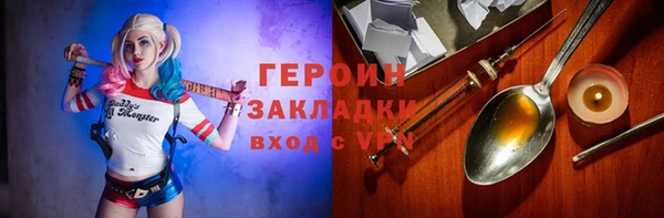 COCAINE Армянск