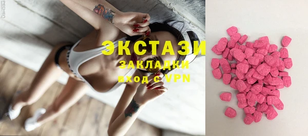 COCAINE Армянск