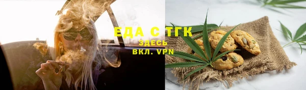 COCAINE Армянск