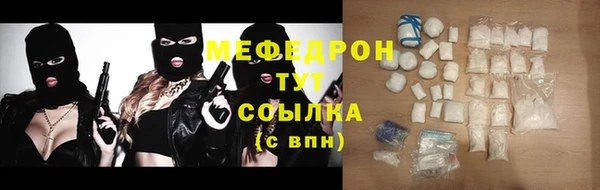 соль курить ск Аркадак