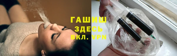 соль курить ск Аркадак