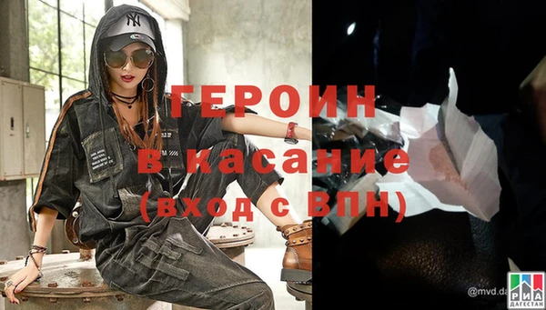 COCAINE Армянск
