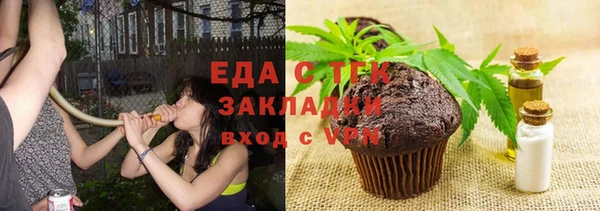 COCAINE Армянск