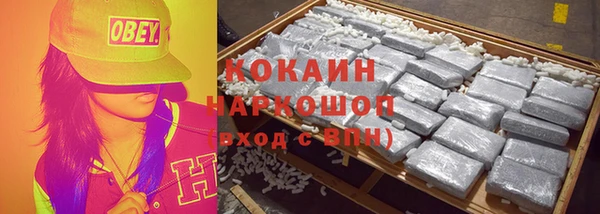 COCAINE Армянск