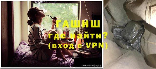 гидропоника Арсеньев