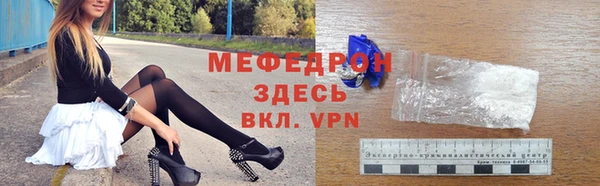 соль курить ск Аркадак