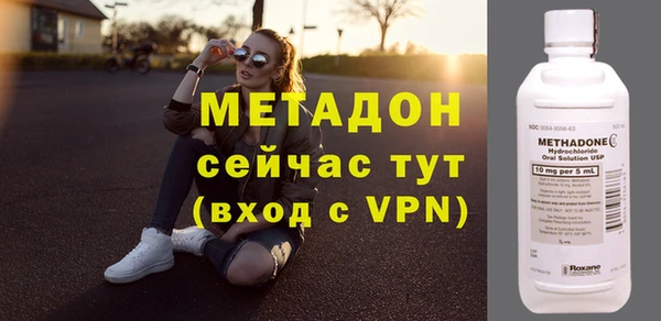 COCAINE Армянск