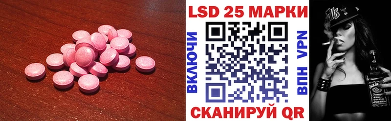 ЛСД экстази ecstasy  наркота  Кинель 