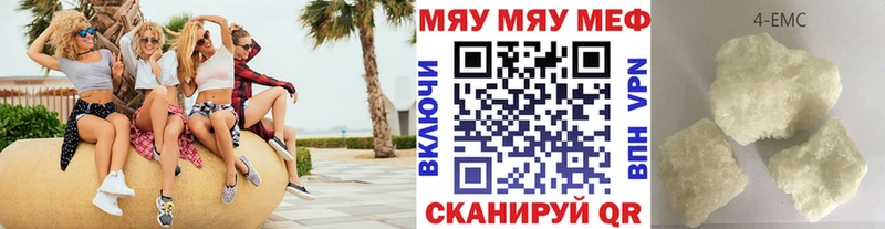 МЕФ VHQ  где купить наркотик  даркнет телеграм  Кинель 