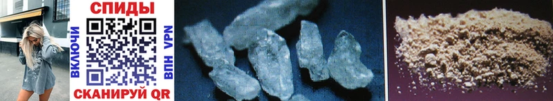 МЕТАМФЕТАМИН Methamphetamine  ссылка на мегу сайт  Кинель  хочу  